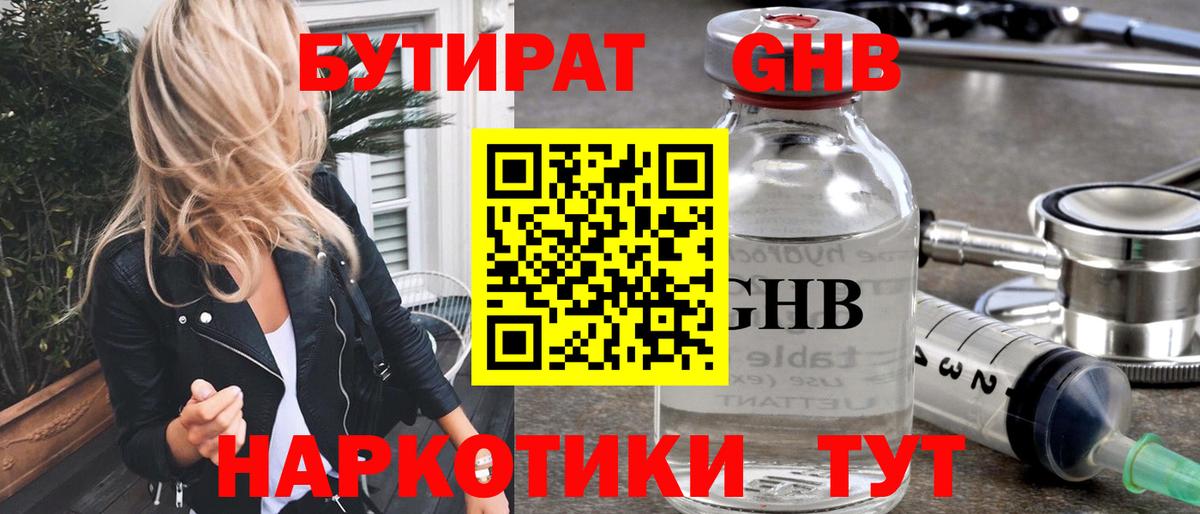 COCAIN  ГАШИШ  Слободской  Меф кристаллы  ЭКСТАЗИ  Бошки Шишки  Вход с VPN 