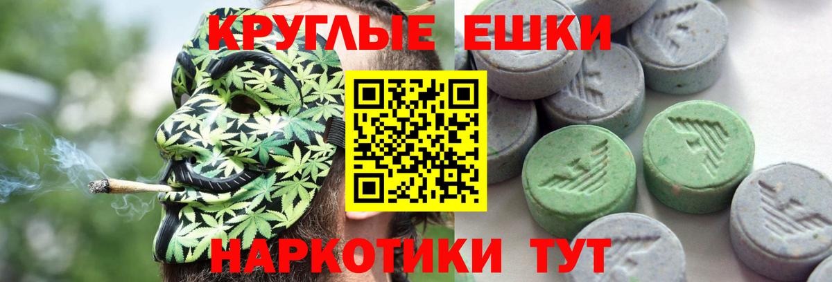 МЕГА ссылка  ЭКСТАЗИ  Слободской  Вход с VPN  ЭКСТАЗИ Дубай  Ecstasy таблы 