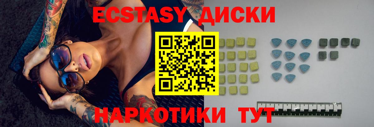 ЭКСТАЗИ Philipp Plein Слободской