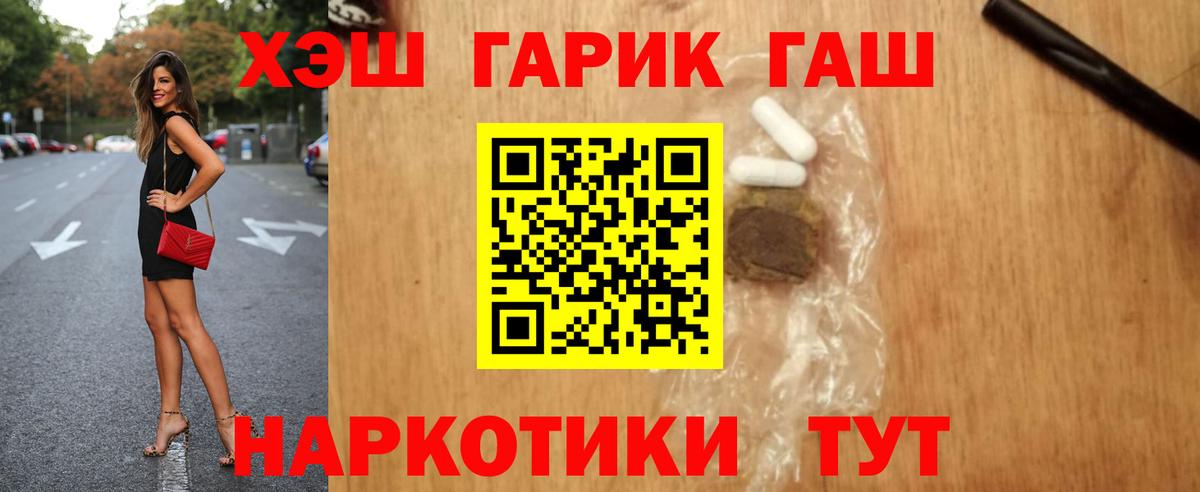 ГАШ ice o lator Слободской