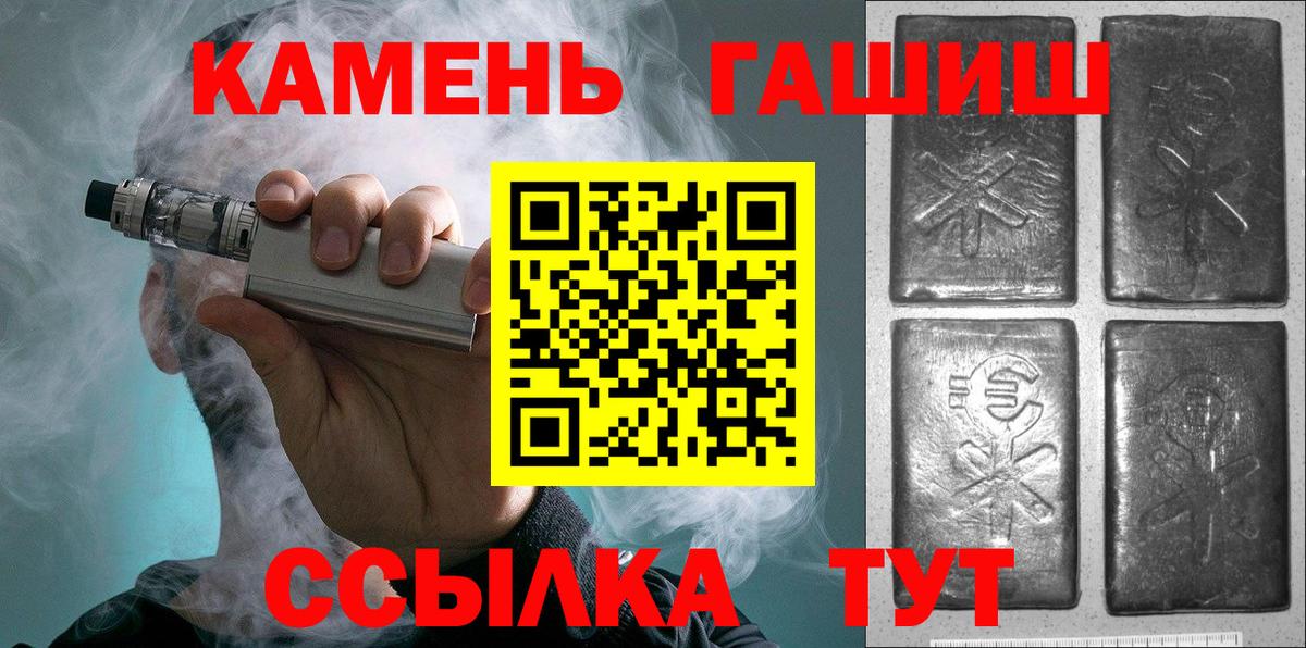 Слободской  Гашиш убойный  Гашиш VHQ  ГАШИШ  Вход с VPN 