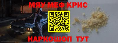 кристаллы Будённовск