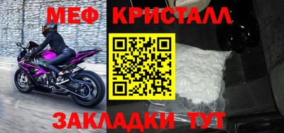 ALPHA-PVP Жуковский