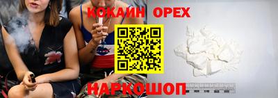 кристаллы Будённовск