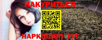 кристаллы Будённовск