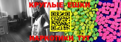 кристаллы Будённовск