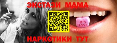 кристаллы Будённовск