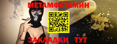 кристаллы Будённовск