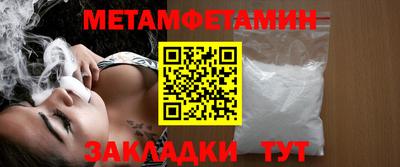кристаллы Заводоуковск
