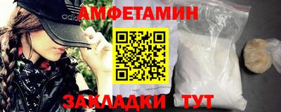 кристаллы Будённовск