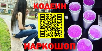 кристаллы Будённовск