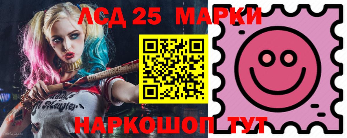 ЛСД экстази ecstasy Слободской