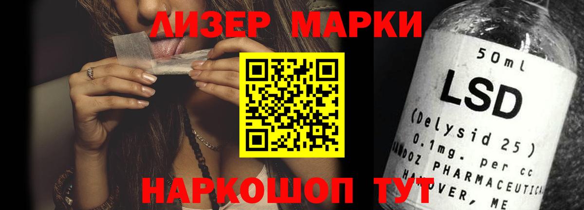 LSD-25 экстази кислота  Лсд 25 экстази ecstasy  Вход с VPN  ЛСД экстази  Слободской 