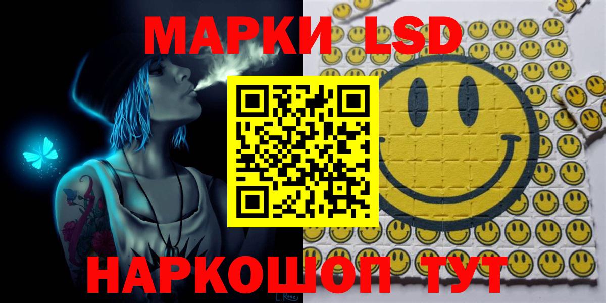 Слободской  Марки NBOMe 1500мкг  Вход с VPN  Марки NBOMe 1500мкг 