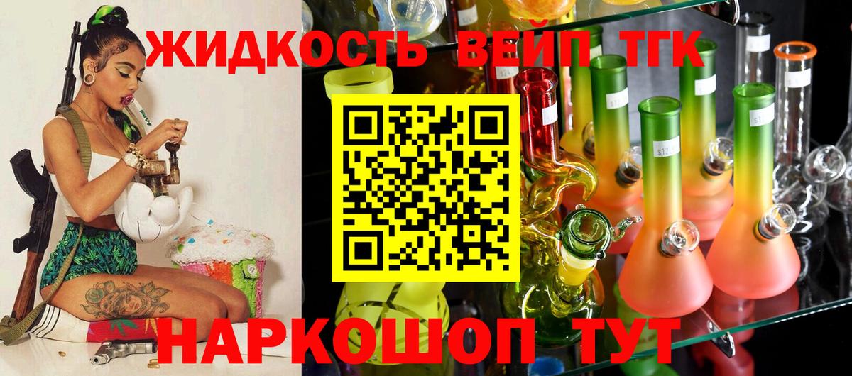 хочу наркоту  Вход с VPN  Слободской  Дистиллят ТГК Wax 