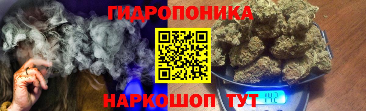 Канабис LSD WEED  Вход с VPN  Марихуана LSD WEED  Слободской  Канабис марихуана 